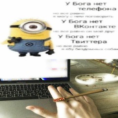 boulevard depo + ceogoth * топский павел