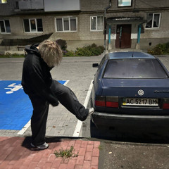 Раковая выхухоль-Страшный сон 2