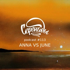 Serenades Podcast #113 - Anna Vs June