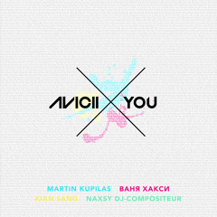 X You (Radio Edit)