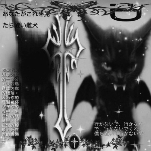 Fear w/ mersichrist (prod.nightiger)