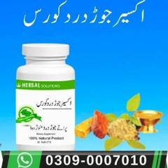 Durex Pakistan Daraz- 03090007010