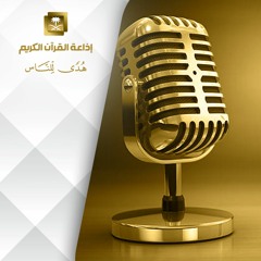 تلاوة نادرة للشيخ محمد أيوب رحمه الله من سورة الأنفال