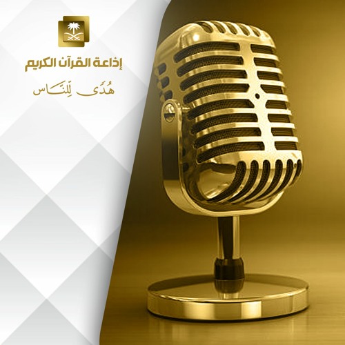تلاوة نادرة للشيخ محمد أيوب رحمه الله من سورة الأنفال