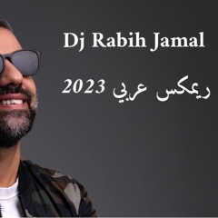 Arabic Warm Up By Dj Rabih Jamal/  ديجي ربيع جمال ريمكس اغاني عربيه