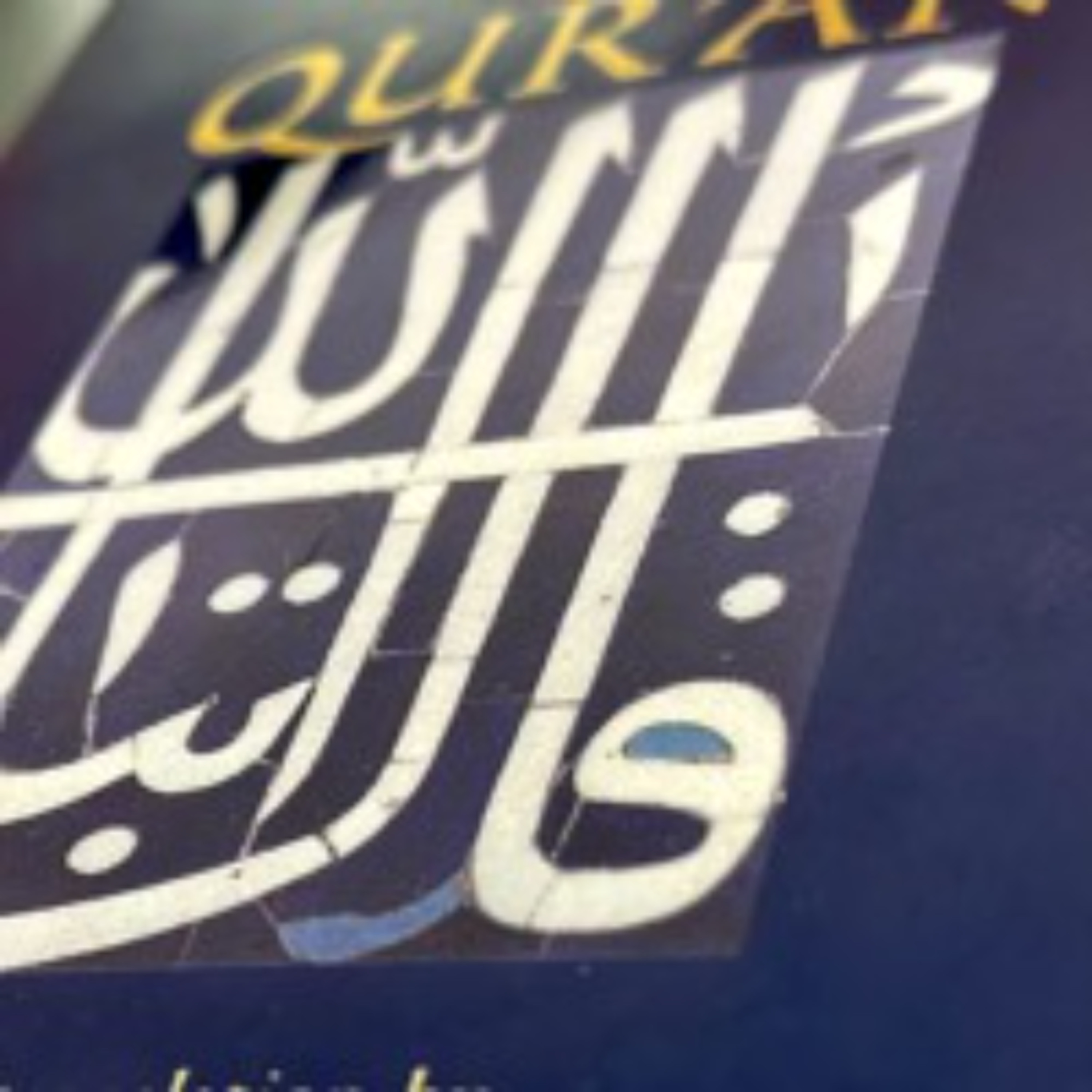 umayrkhan