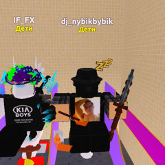 Дисс на IF_FX 2