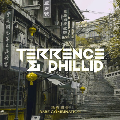 Terrence & Phillip - Rare Combination