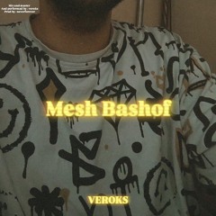 ڤيروكس- مش بشوف Veroks - mesh bashof |