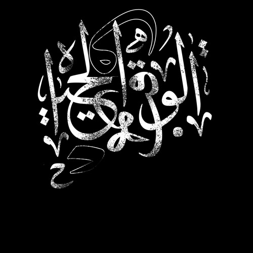 سورة البقرة | القارئ علي صلاح عمر