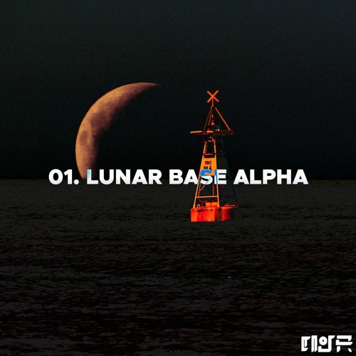 01 월면기지알파 (Lunar Base Alpha)
