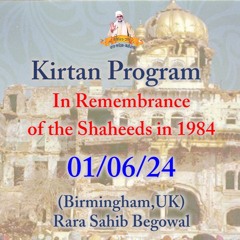 Bhai Prabdeep Singh Ji - Hou Kurbanee Teria Sevakaa