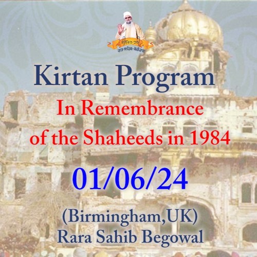 Bhai Prabdeep Singh Ji - Hou Kurbanee Teria Sevakaa