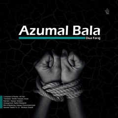Azumal Bala - Ali Fani