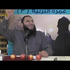 لوحدك مش هتقدر .. " الدرس ( 01 )  بالمدينة " .. #عمرة_التربية_3 .. د . حازم شومان