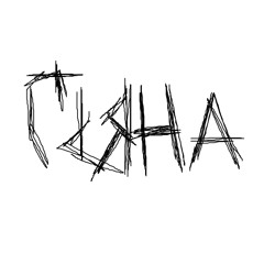 гьяна