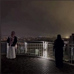 كان الأمل انّي مع الوقت بنسَاك؟