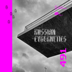 Russian Cybernetics 491 (17.11.2021) — Evgeny Svalov (4Mal), Alexander Kireev