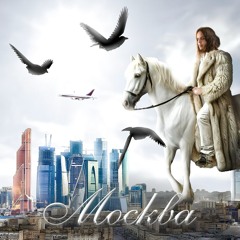 AQYLA — Москва