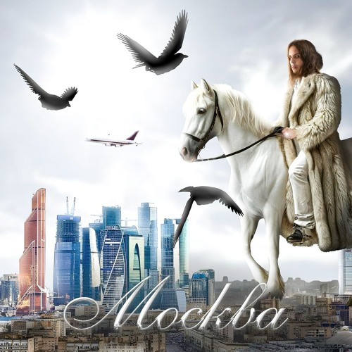 AQYLA — Москва