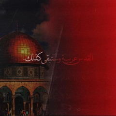 Surat AlHujurat by Islam Sobhy _ سورة الحجرات تلاوة خاشعة بصوت اسلام صبحي(MP3_320K).mp3