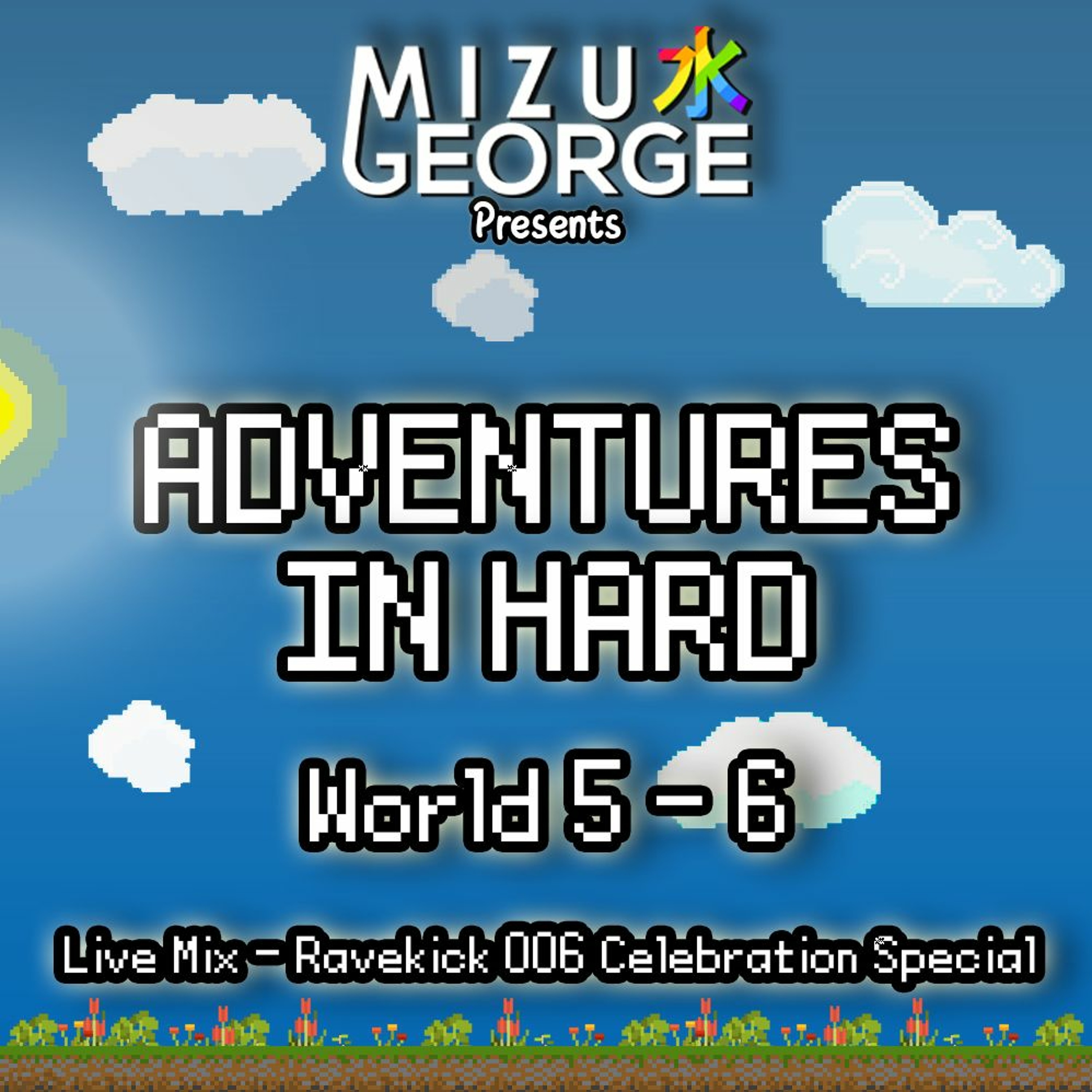 Adventures in Hard