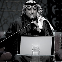 حي اتصال - اصيل ابو بكر (اغنية خاصة)