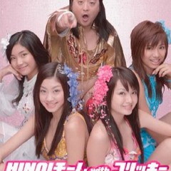 Night Of Fire (GanchanHyper RMiX) / HINOIチーム with コリッキー