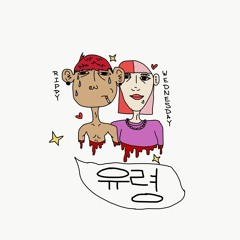 gho$t ft. wednesday