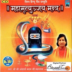 Maha Mrityunjaya Mantra