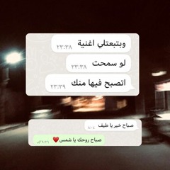 اجتماعٌ بين درويش و فيروز في الصباح مزج