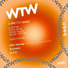 Live Recorded DJ Sets