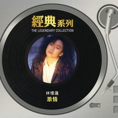 Stream Sandy Lam music | Listen to songs, albums, playlists for