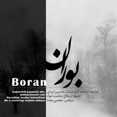 Boran