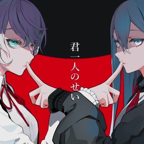 identity ⟨ hatsune miku & kanade yoisaki ⟩