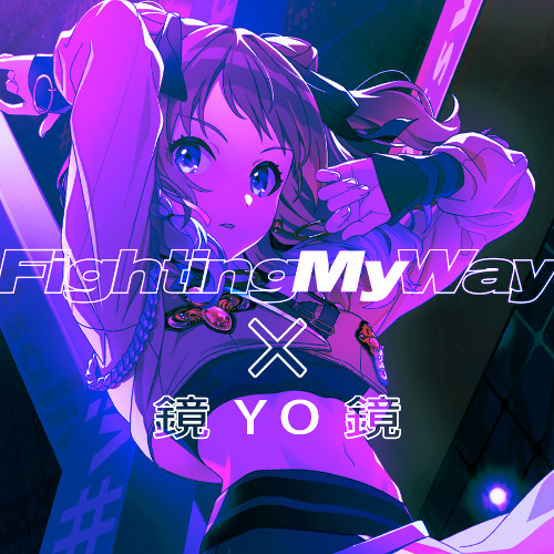 Fighting My Way × 鏡YO鏡 (QED MASHUP)