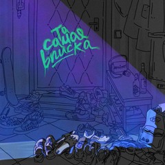 Пришельцы Забрали Тома - Та Самая Вписка