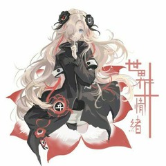 歌ってみた可能世界のロント covered by ヰ世界情緒. isekai jouchou