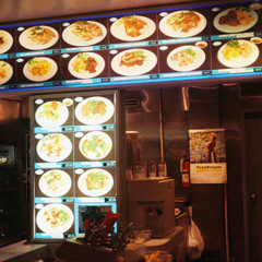 club music but the baggie isn't what you thought it was