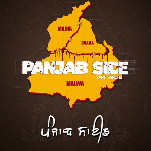 Panjab Side - Vant Sandhu