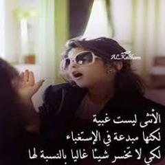 مراية