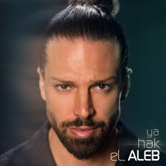Ya Hak El Aleb يا هاك القلب