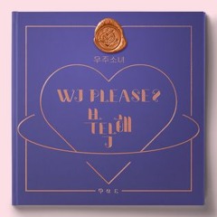 You & I - WJSN