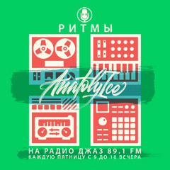 RHYTHMS Radio Show (Dec.01.2023)