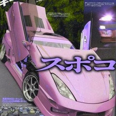 🌸PRNC - DJ BRUTOS 77🌸