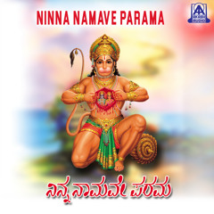 Jai Hanuma
