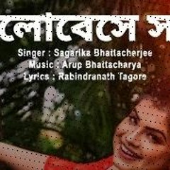 Krishno Aila Radhar Kunje Song Download