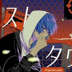 ゴーストタウン (Ghost Town) - 沫尾 feat KAITO