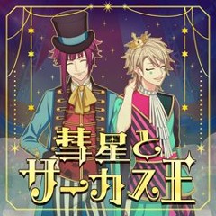 Suisei to Circus Ou (Game sized Tomoru ver.)