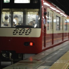 京 急 線 が 吹 っ 切 れ た